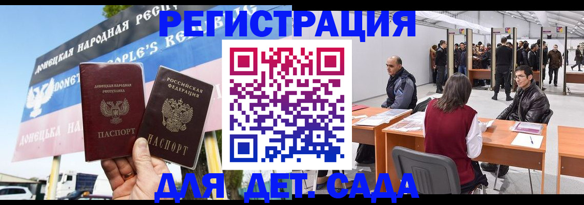 временная регистрация недорого в Касимове