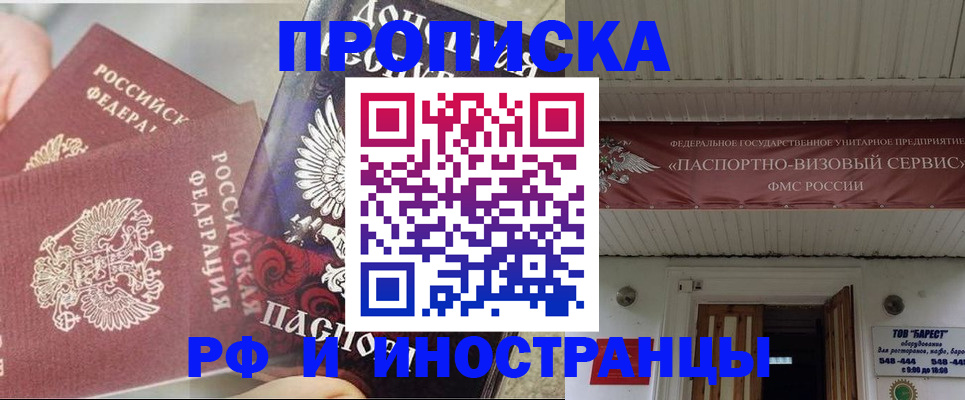 миграционный учет в Касимове